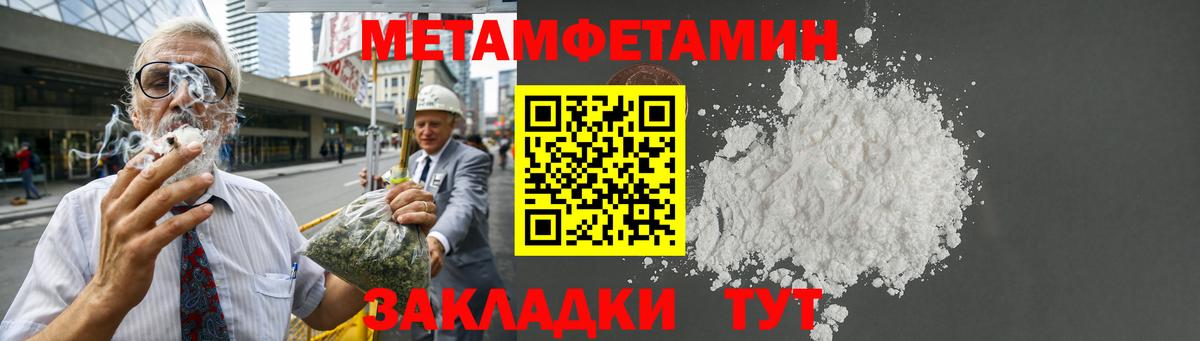 Amphetamine 98% Пенза