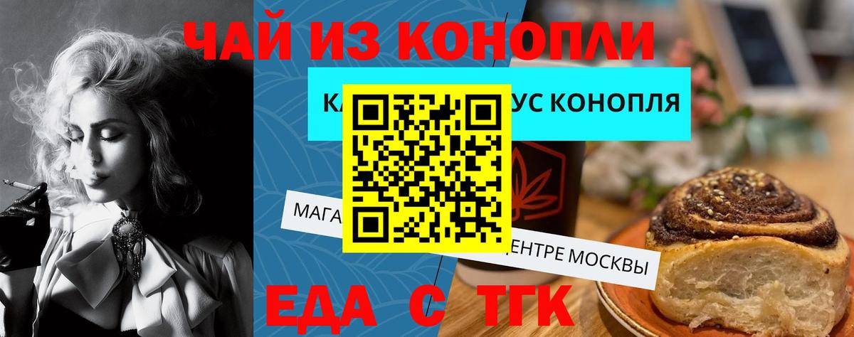 МАРИХУАНА  Пенза  Экстази  ГАШ  Вход с VPN  Меф МЯУ МЯУ   МАРИХУАНА  НБОМе 