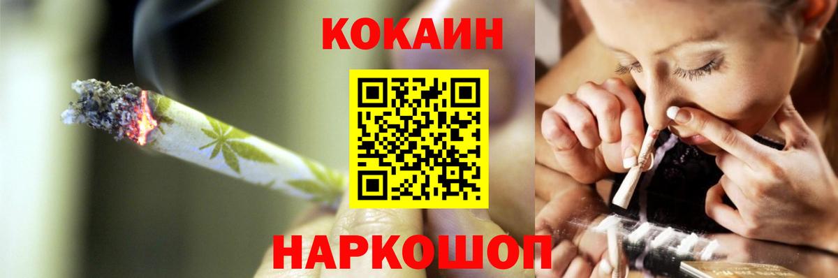 Кокаин Эквадор  Кокаин Перу  Вход с VPN  Пенза 