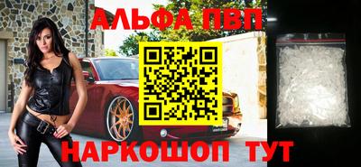 дурь Рузаевка