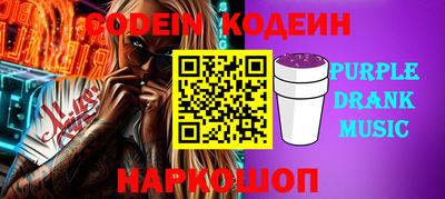 дурь Рузаевка