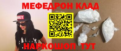 mdpv Рыбинск