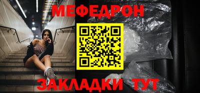 mdpv Рыбинск