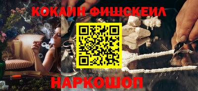 кокаин колумбия Рязань