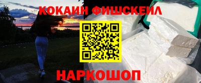 mdpv Рыбинск