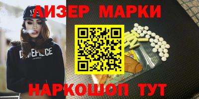 дурь Рузаевка