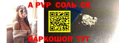 дурь Рузаевка