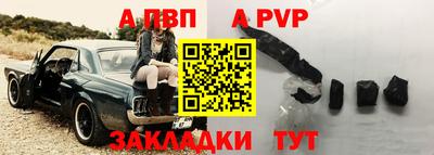 дурь Рузаевка