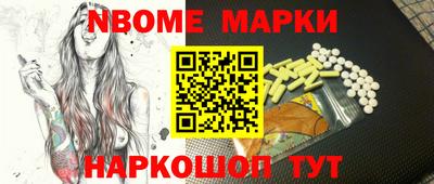 дурь Рузаевка
