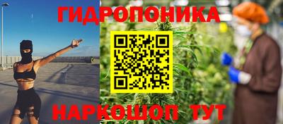 дурь Рузаевка