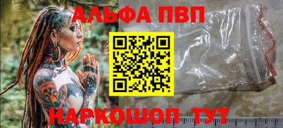 mdpv Рыбинск