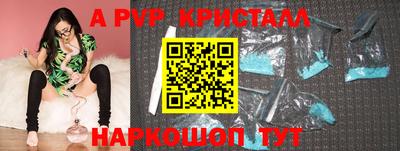 дурь Рузаевка