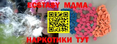 mdpv Рыбинск