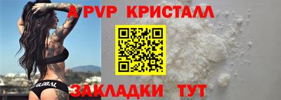 mdpv Рыбинск