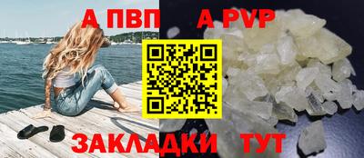 дурь Рузаевка
