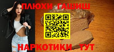 дурь Рузаевка
