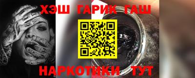 дурь Рузаевка