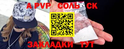 дурь Рузаевка