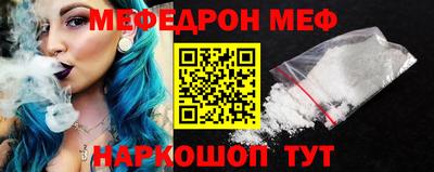 дурь Рузаевка