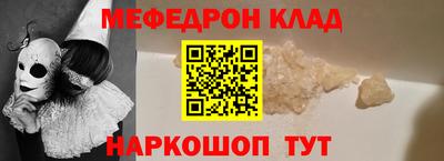 дурь Рузаевка