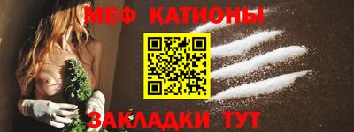 mdpv Рыбинск