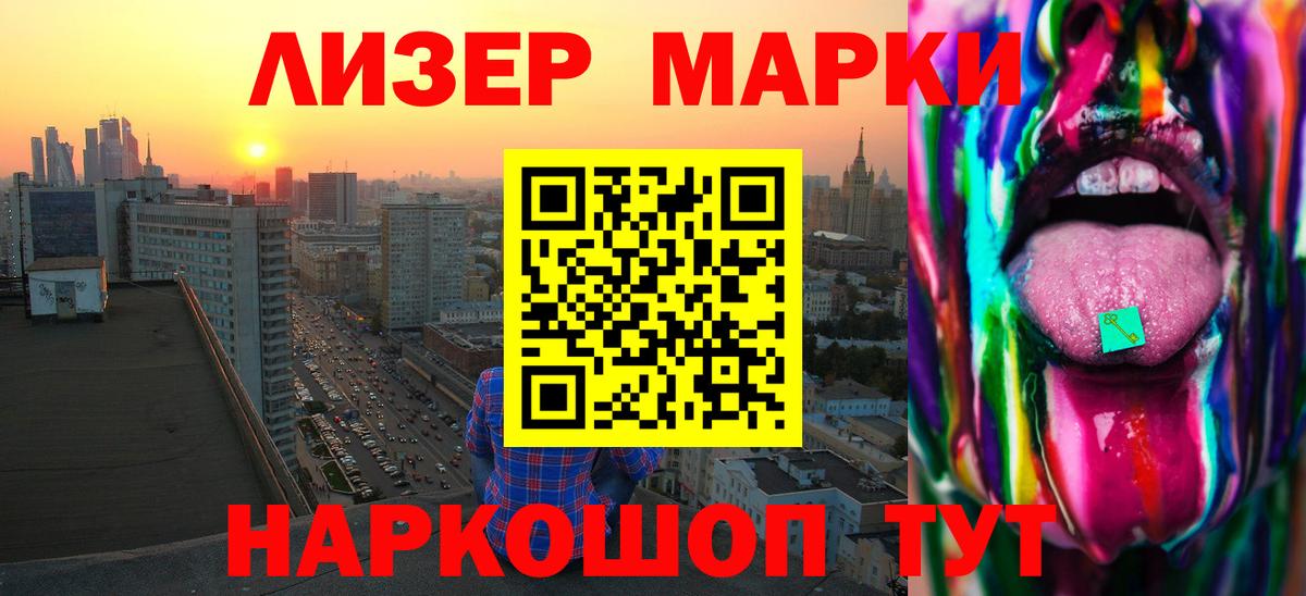LSD-25 экстази кислота  Лсд 25 экстази ecstasy  Пенза  Вход с VPN 