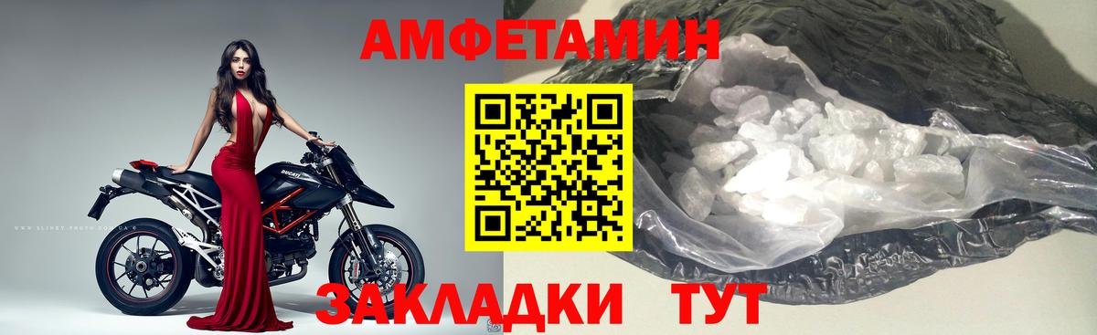 Первитин витя  Вход с VPN  Пенза 