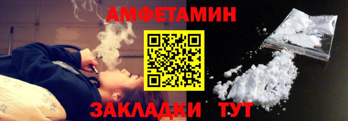 Метамфетамин Methamphetamine Пенза