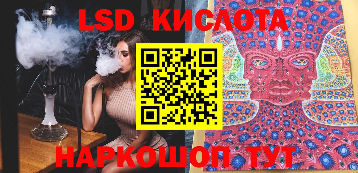Марки N-bome 1,8мг  Вход с VPN  Марки NBOMe  Марки N-bome 1,8мг  Пенза 
