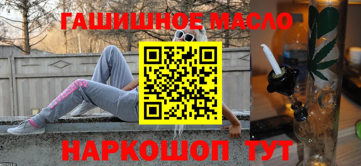 Пенза  ТГК вейп  ТГК концентрат  Вход с VPN 